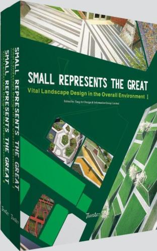 книга Маленькі люди Великої – Vital Landscape Design in Overall Environment (2 Vol.), автор: 