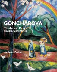 Goncharova: The Art and Design of Natalia Goncharova, автор: Dr. Anthony Parton