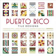 Puerto Rico Tile Designs, автор: Mario Arturo Hernandez, Navarro & Hernan Bustelo