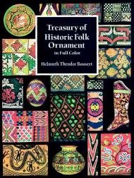 Treasury of Historic Folk Ornament in Full Color, автор: Helmuth Theodor Bossert