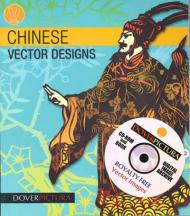 Chinese Vector Designs + CD Alan Weller