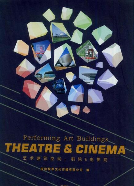 книга Performing Art Buildings: Theatre and Cinema, автор: 