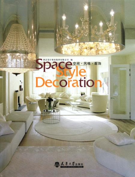 книга Space. Style. Decoration, автор: 