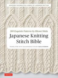Japanese Knitting Stitch Bible: 260 Exquisite Patterns by Hitomi Shida Hitomi Shida, Gayle Roehm