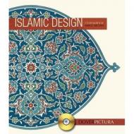 Islamic Design, автор: 