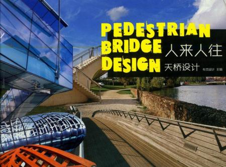 книга Pedestrian Bridge Design, автор: 
