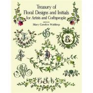 Treasury of Floral Designs and Initials for Artists and Craftspeople, автор: Mary Carolyn Waldrep
