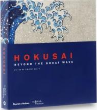 Hokusai: beyond the Great Wave, автор: Timothy Clark, Roger Keyes