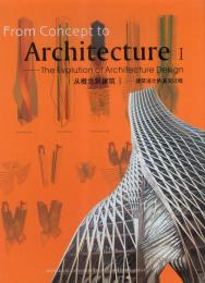 From Concept to Architecture - The Evolution of Architecture Design (2 Volumes), автор: 