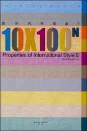 10 x 100N: Properties of International Style II 