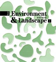 New Environment and Landscape Annual 01 