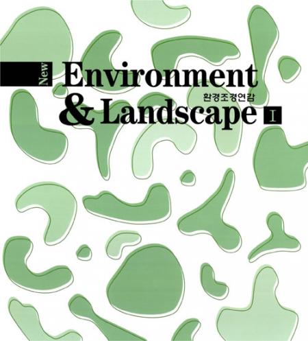 книга New Environment and Landscape Annual 01, автор: 