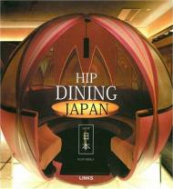 Hip Dining Japan, автор: Ellen Nepilly
