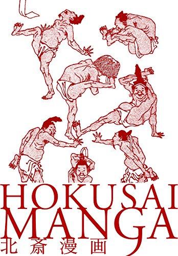 книга Hokusai Manga, автор: 