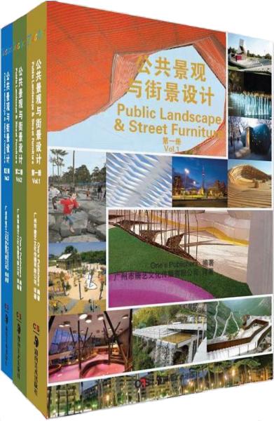 книга Public Landscape and Street Furniture (3 Vol.), автор: 