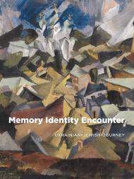 Memory, Identity, Encounter: Ukrainian Jewish Journey, автор: Risa Levitt