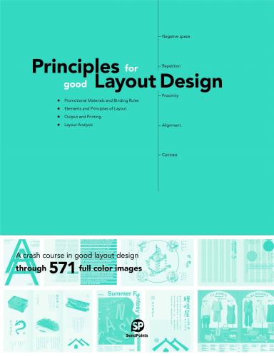 книга Principles for Good Layout Design - УЦЕНКА - повреждена обложка, автор: 