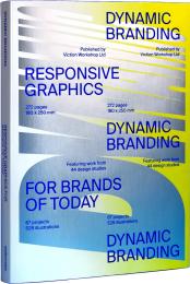 Dynamic Branding: Responsive and Adaptive Graphics for Brands of Today 