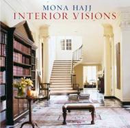 Interior Visions, автор: Mona Hajj
