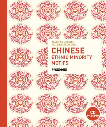 книга Traditional Chinese Patterns and Colors: Chinese Ethnic Minority Motifs (+ CD), автор: Daisy Chu