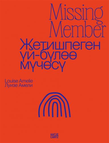 книга Louise Amelie: Missing Member: Киргизстан – A Country on the Move, автор: Darja A. Nesterowa, Louise Amelie