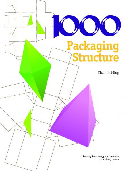 книга 1000 Packaging Structure, автор: Chen Jin Ming