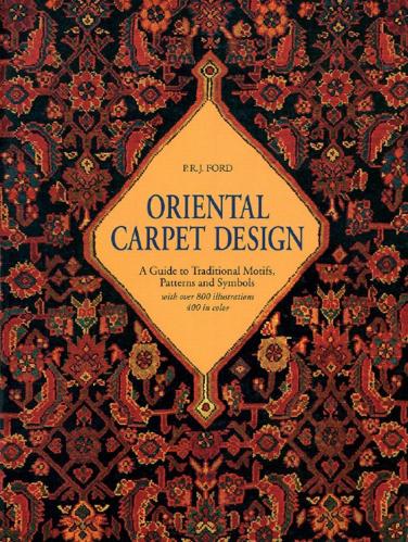книга Oriental Carpet Design: A Guide до Traditional Motifs, Patterns and Symbols, автор: P.R.J. Ford