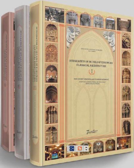 книга Integration of European Classical Architecture (3 volumes), автор: 