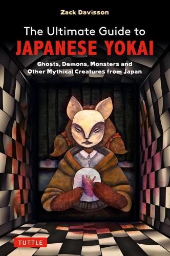 книга The Ultimate Guide to Japanese Yokai: Ghosts, Demons, Monsters and other Mythical Creatures from Japan, автор: Zack Davisson