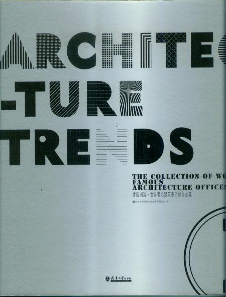 книга Architecture Trends - The Collections of World Famous Архітектурні офіси, автор: 