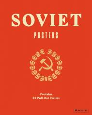 Soviet Posters: The Sergo Grigorian Collection, автор: Maria Lafont, Sergo Grigorian