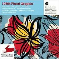 1950s Floral Graphic Pepin van Roojen