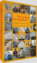 The Surface of Shopfront - Піктограми та Facade Design 