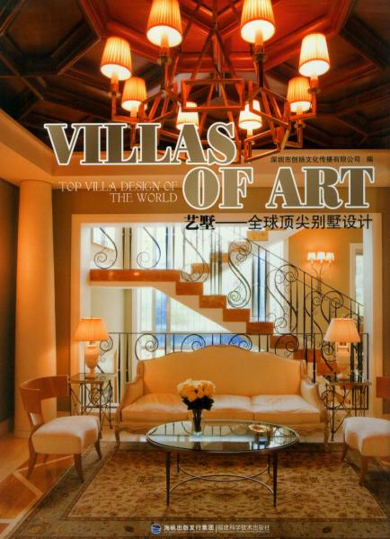 книга Villas of Art - Top Villa Design of the World, автор: 