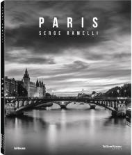 Париж. Small Format Edition Serge Ramelli