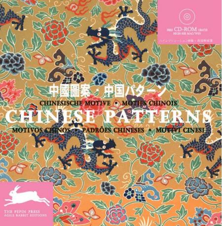 книга Chinese patterns, автор: 
