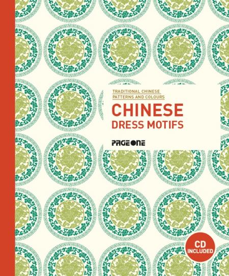 книга Traditional Chinese Patterns and Colors: Chinese Dress Motifs (+ CD), автор: Daisy Chu