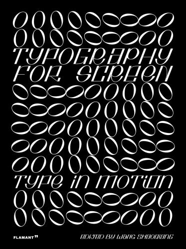 книга Typography for Screen: Type in Motion, автор: Shaoqiang Wang