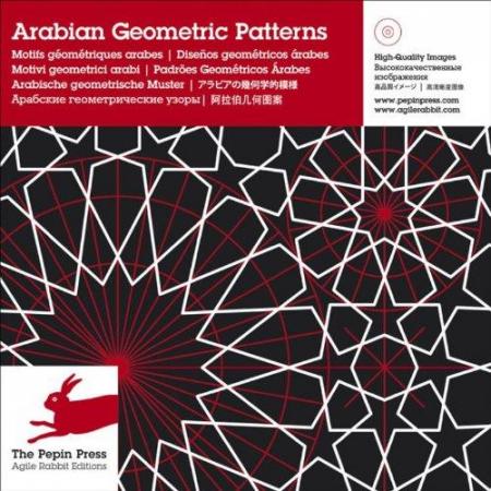 книга Arabian Geometric Patterns (CD-ROM), автор: Pepin van Roojen