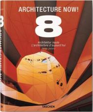 Architecture Now! 8, автор: Philip Jodidio