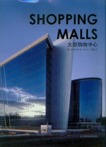 книга Shopping Malls, автор: 