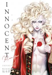 Innocent Rouge Omnibus Volume 1 Shin'ichi Sakamoto
