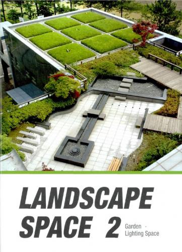 книга Landscape Space 02 - Garden, Lighting Space, автор: 