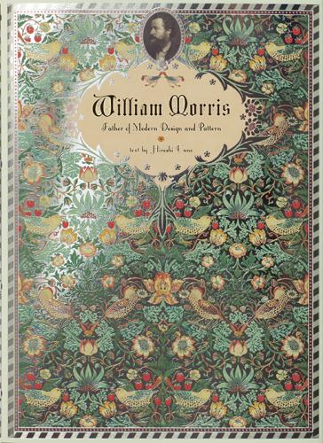 книга William Morris: Master of Modern Design, автор: Hiroshi Unno