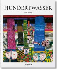 Hundertwasser, автор: Pierre Restany