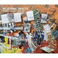 Relational Objects. MACBA Collection 2002-07, автор: Jorge Ribalta, Manuel Borja-Villel, Kaira Marie Cabanas