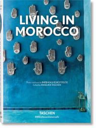 Living в Марокко Barbara & René Stoeltie, Angelika Taschen