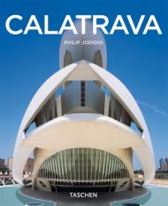 Santiago Calatrava, автор: Philip Jodidio