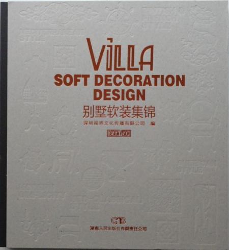книга Villa Soft Decoration Design, автор: 