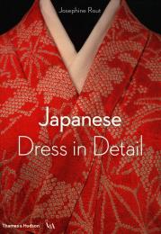 Japanese Dress in Detail, автор: Josephine Rout, Anna Jackson
